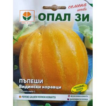 Image 1 of Opal Zi Пъпеш Видински коравци