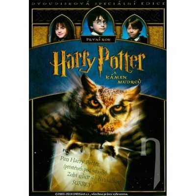 Harry Potter a kámen mudrcu DVD