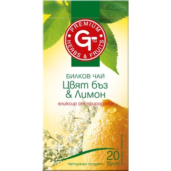 Image 1 of GT ЦВЯТ БЪЗ И ЛИМОН