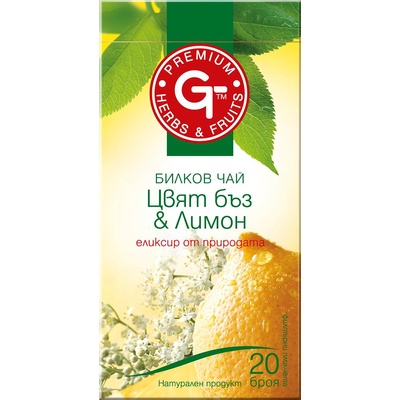 GT ЦВЯТ БЪЗ И ЛИМОН
