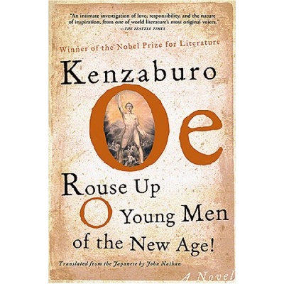 Rouse Up O Young Men of the New Age! | Kenzaburó Óe