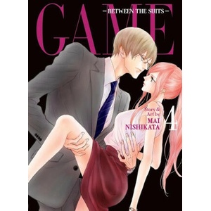 Game: Between the Suits Vol. 4 (ISBN: 9781685797553)
