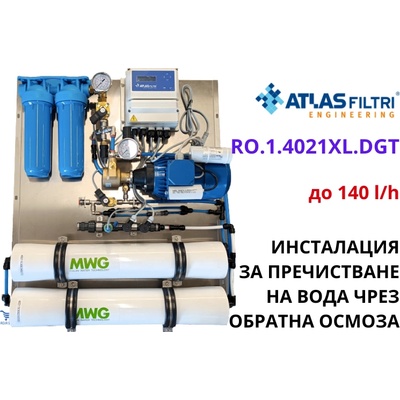 Atlas filtri engineering - Италия Atlas RO. 1.4021XL. DGT 2PS 140 L/h Система с обратна осмоза (NEA0510408)