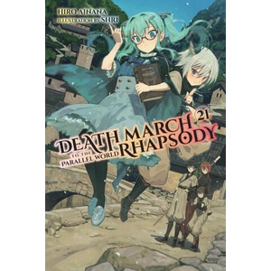 DEATH MARCH TO THE PARALLEL WORLD V21 | V21 (2024)