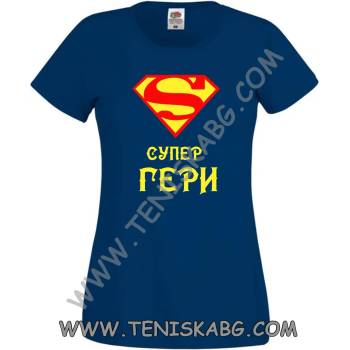 Image 1 of Fruit of the Loom Тениска - Супер Гери