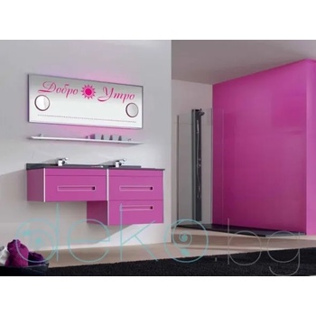 Image 1 of Добро Утро (13003)