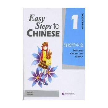 Easy Steps to Chinese 1 cvičebnica Beijing Language and Culture University Press