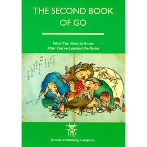 Second Book of Go | Richard Bozulich (2009)