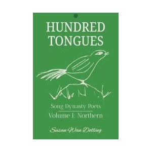 Hundred Tongues | Susan Wan Dolling (ISBN: 9789888904365)