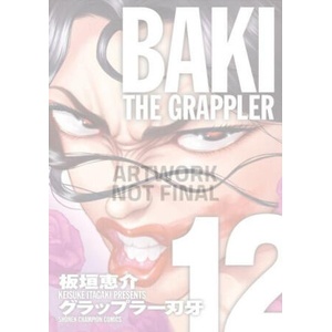 Baki The Grappler (Perfect Edition) Vol. 12 (2026)