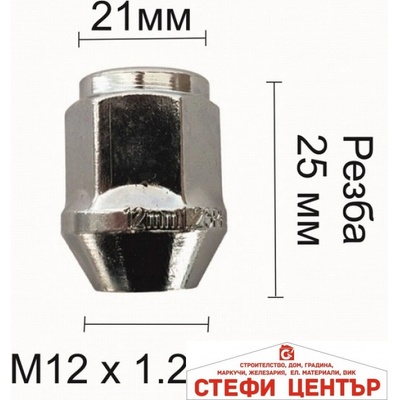 Paolo Гайка за джанти конусовидна - (12мм х 1.25мм) (182248)