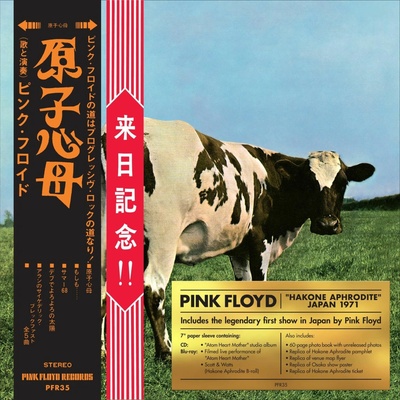"Pink Floyd - Atom Heart Mother/""Hakone Aphrodite"" Japan 1971 CD+BD"