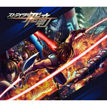 Strider