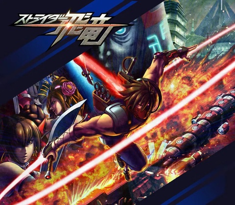 Strider