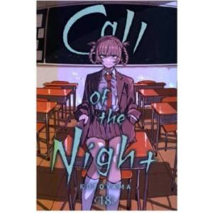Call of the Night 18 | Anne Klink (ISBN: 9783759307811)