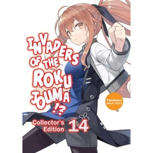 INVADERS OF THE ROKUJOUMA V14 LN | V14 (ISBN: 9781718308435)