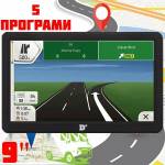 Diniwid N9i GPS навигация
