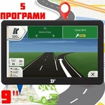Diniwid N9i GPS навигация