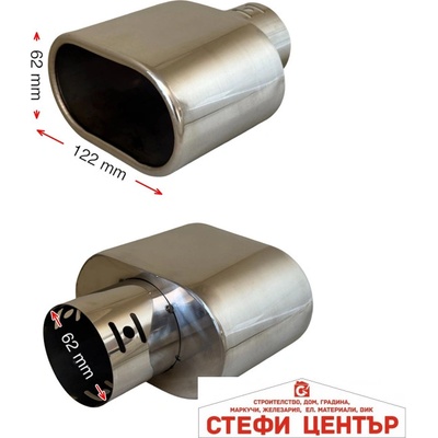 Paolo Накрайник ауспух a204 (352074)