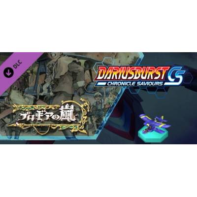 KOMODO Dariusburst Chronicle Saviours Progear (PC)