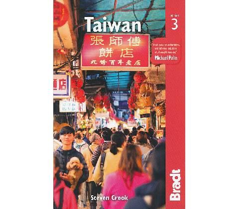Taiwan