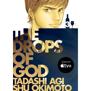 The Drops of God 3 (ISBN: 9781647294779)