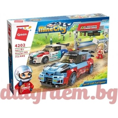 Qman Конструктор qman Спортни автомобили - Надпревара 4202 (q4202)