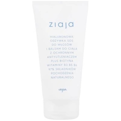 Ziaja Hyaluronic SOS Conditioner & Body Lotion Limited Summer 160 ml