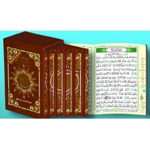 Coran tajweed - lecture warsh, divisE en 1/6 couverture rigide - Arabe