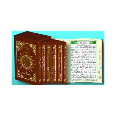 Coran tajweed - lecture warsh, divisE en 1/6 couverture rigide - Arabe