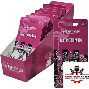 Flamingo Ключодържател -Flamingo- BG футбоl -F711 (F711)