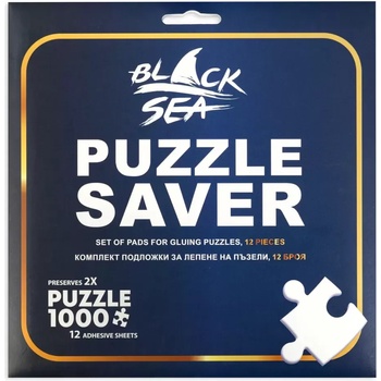 Image 1 of Black Sea Комплект от 12 бр. фиксиращи стикери на Black Sea