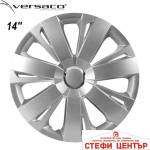 Versaco Тасове за джанти 14'' Versaco Energy RC (56147) - steficenter