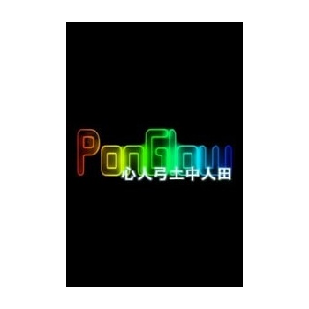 PonGlow