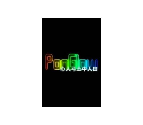 PonGlow