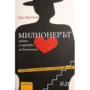 Марк Зукърбърг: Момчето милиардер (2016)
