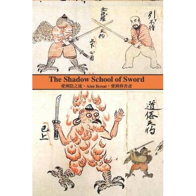 The Shadow School of Sword | Eric Shahan