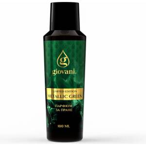 Giovani Парфюм за пране METALLIC GREEN Обем: 250 ml