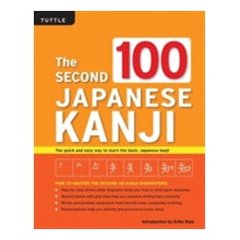 The Second 100 Japanese Kanji