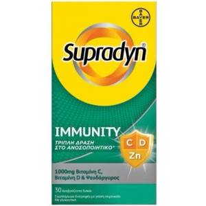Bayer Хранителна добавка с витамини и минерали в ефервесцентни таблетки, Supradyn Immunity C, D & Zn 30 eff tabs