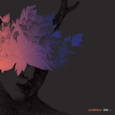 Jambinai - A Hermitage (隱棲 - 은서) LP