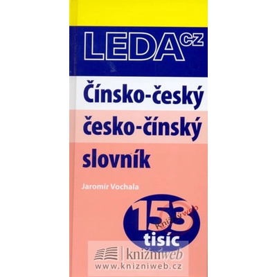 Jaromír Vochala Čínsko-český a česko-čínský slovník [CHI]