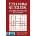 Texas Jigsaw Killer Sudoku: 200 Hard 9x9 Irregular Killer Sudoku | Sudoku Mania
