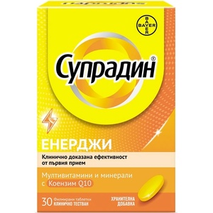 Bayer Супрадин Енерджи Мултивитамини и минерали с Коензим Q10, 30 филмирани таблетки, Bayer