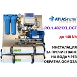 Atlas filtri engineering - Италия Atlas RO. 1.4021XL. DGT 2PS 140 L/h Система с обратна осмоза (NEA0510408)