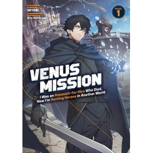 Venus Mission: I Was an Assassin-For-Hire Who Died, Now I'm Hunting Heroes in Another World (Light Novel) Vol. 1 (ISBN: 9798897655526)