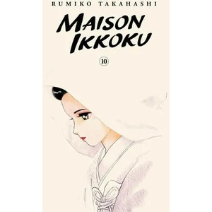 Maison Ikkoku Collector's Edition, Vol. 10 (ISBN: 9781974711963)