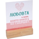 Simetro Кутийка с табелки - Love
