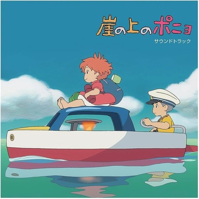 Ponyo On the Cliff By the Sea LP