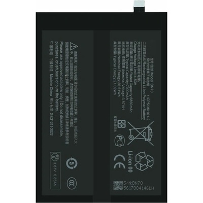 MPS Батерия за Xiaomi Redmi 15 4G / Redmi 15 5G / Poco M7 4G, 7000 mAh (24766)